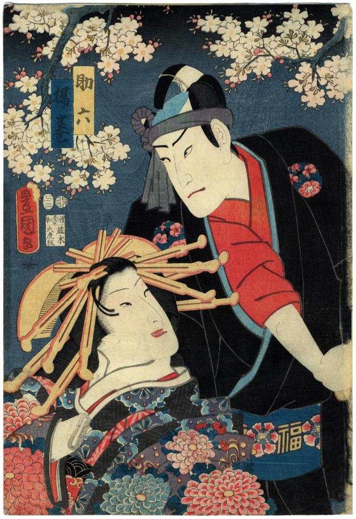 Nakamura Fukusuke I as Sukeroku (助六) and Agemaki (揚巻)