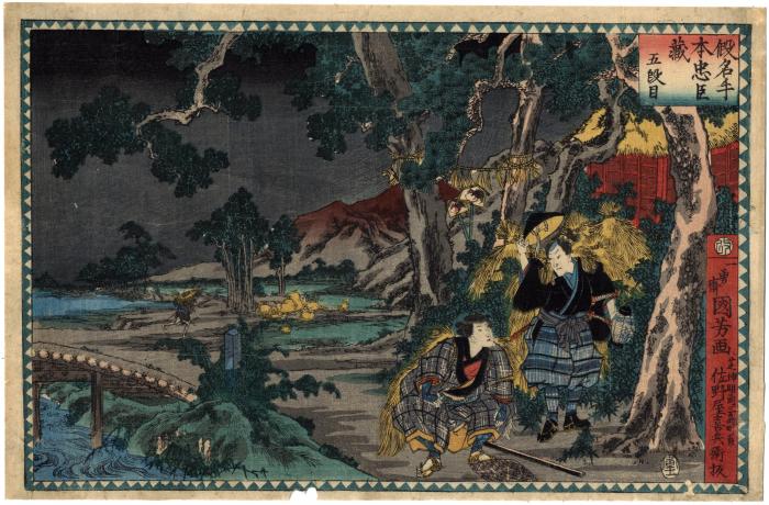 <i>Kanadehon Chūshingura</i>, Act 5 ('Copybook of the Treasury of Loyal Retainers': 假名手本忠臣藏 - 五段目) - meeting on the Yamazaki road