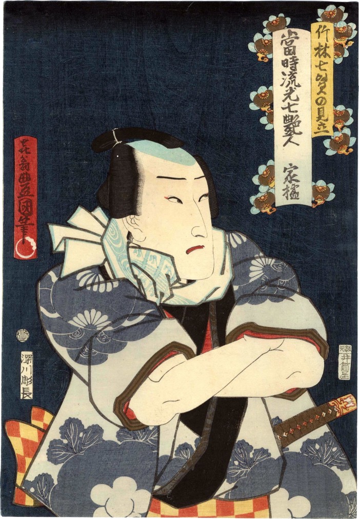 Kakitsu (家橘) (poetry name of Ichimura Uzaemon XIII [市村羽左衛門]), from the series <i>Seven Popular Idols of the Present Day, a Parody of the Seven Sages of the Bamboo Grove</i> - <i>Chikurin shichikenjin no mitate</i> (竹林七賢の見立), <i>Tōsei ryūkō shichi enjin</i> (当時流光七艶人) 　