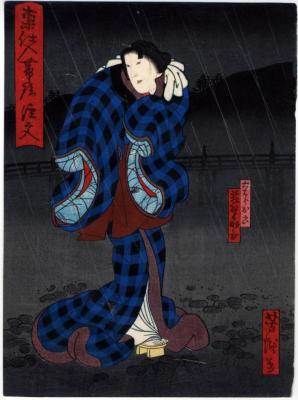 Ogino Senjo I (荻野扇女) as Rokuhara Oroku (六はらお六) in the play <i>Edojiire Obiya no Chūmon</i> (東仕入帯屋注文) - the left-hand panel of a diptych