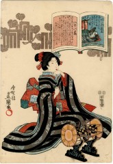 #88 (八十八番 - <i>hachijūhachiban</i>) from the series 'A Pictorial Commentary on One Hundred Poems by One Hundred Poets' -  a <i>bijin</i> with a hand-drum paired with a book opened  to a poem by the Imperial Princess Shokushi (式子内親王 -  <i>Shokushi Naishinnō</i>) 