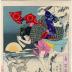 Moon of Pure Snow Asano - Chikako the Filial Daughter (<i>Asanogawa seisetsu no tsuki</i> - <i>Kōjo Chikako</i> [孝女ちか子]), from the series <i>100 Aspects of The Moon</i> (<i>Tsuki hyaku sugata</i> - 月百姿)