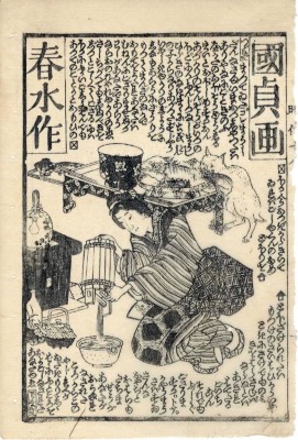 A woman cleaning up while a cat gnaws on the carcass of a fish left over from dinner