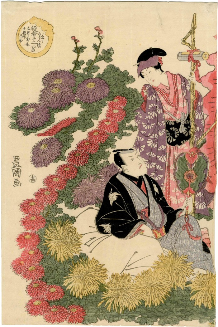 Left panel of a triptych of actors as the 7 Lucky Gods on a chrysanthemum treasure ship with the prow in the shape of a dragon for the <i>Kugatsu kikubune shichifukujin no zu</i> (九月菊舟七福神乃図): Segawa Senjo as Jurōjin and Nakamura Utaemon III as Hotei - from the series <i>Actors and the 12 Months</i> (<i>Sanjurokuban-tsuzuki yakusha junitsuki</i> 三十六ばん続役者十二つき)