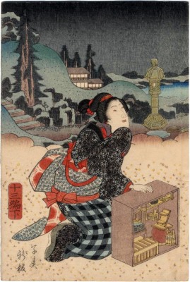 Chapter 13 (<i>ehon</i>) cover from the <i>Hokusetsu bidan jidai kagami</i> ('Uplifting Tale of Northern Snows' Mirror of the Ages - 北雪美談時代加々見) 