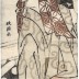 The fan seller - pillar print