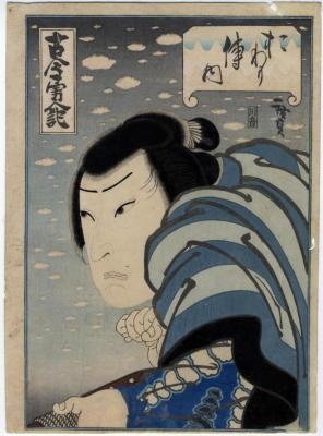 Actor bust in snow from the series <i>Kokin Yujinki</i> (古今勇人記) or <i>Record of Heroes Past and Present</i> 