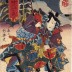Chapter 4 (<i>ehon</i>) cover from the <i>Hokusetsu bidan jidai kagami</i> ('Uplifting Tale of Northern Snows' Mirror of the Ages - 北雪美談時代加々見) 