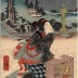 Chapter 13 (<i>ehon</i>) cover from the <i>Hokusetsu bidan jidai kagami</i> ('Uplifting Tale of Northern Snows' Mirror of the Ages - 北雪美談時代加々見) 
