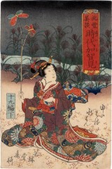 Chapter 19 (<i>ehon</i>) cover from the <i>Hokusetsu bidan jidai kagami</i> ('Uplifting Tale of Northern Snows' Mirror of the Ages - 北雪美談時代加々見) 
