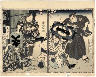 Two page illustration from an <i>ehon</i> of Chapter 21 of the <i>Hokusetsu bidan jidai kagami</i> ('Uplifting Tale of Northern Snows' Mirror of the Ages -北雪美談時代加々見) 