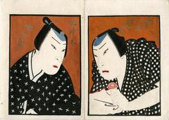 Kataoka Gadō II as Furuteya Hachirobei (古手屋八郎兵衛) on the right and Nakayama Bunshichi IV as Saiki Sukesaburō (才木助三郎)
