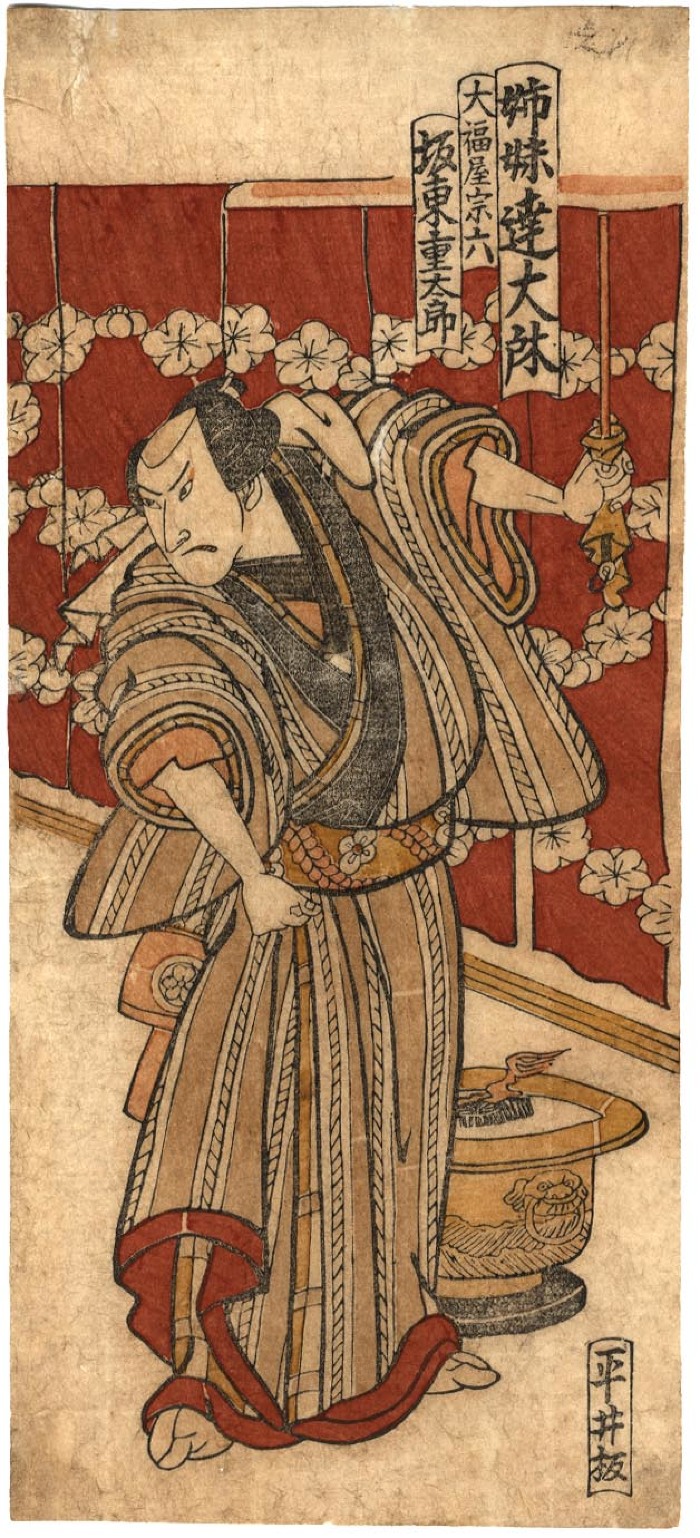 Bandō Jūtarō (坂東重太郎) as Daifukuya Sōroku (大福屋宗六) in <i>Shima Date daishō</i>