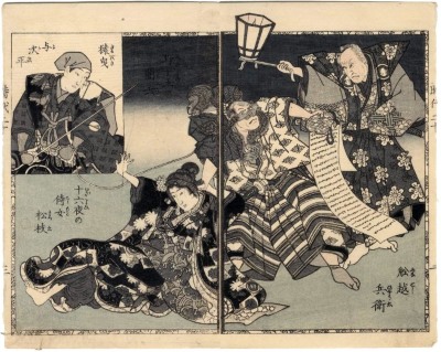 Two page illustration from from an <i>ehon</i> of Chapter 20 of the <i>Hokusetsu bidan jidai kagami</i> ('Uplifting Tale of Northern Snows' Mirror of the Ages -北雪美談時代加々見) 
