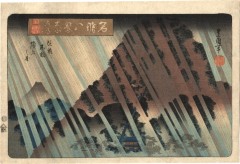 Night Rain at Ōyama (大山夜雨): View of the Summit above the former Fudō Temple (従前不動頂上之図) - from Eight Views of Famous Places (名所八景) - <i>Ōyama ya-u: Juzen Fudō chojo no kei - Meisho hakkei</i> - from the second edition
