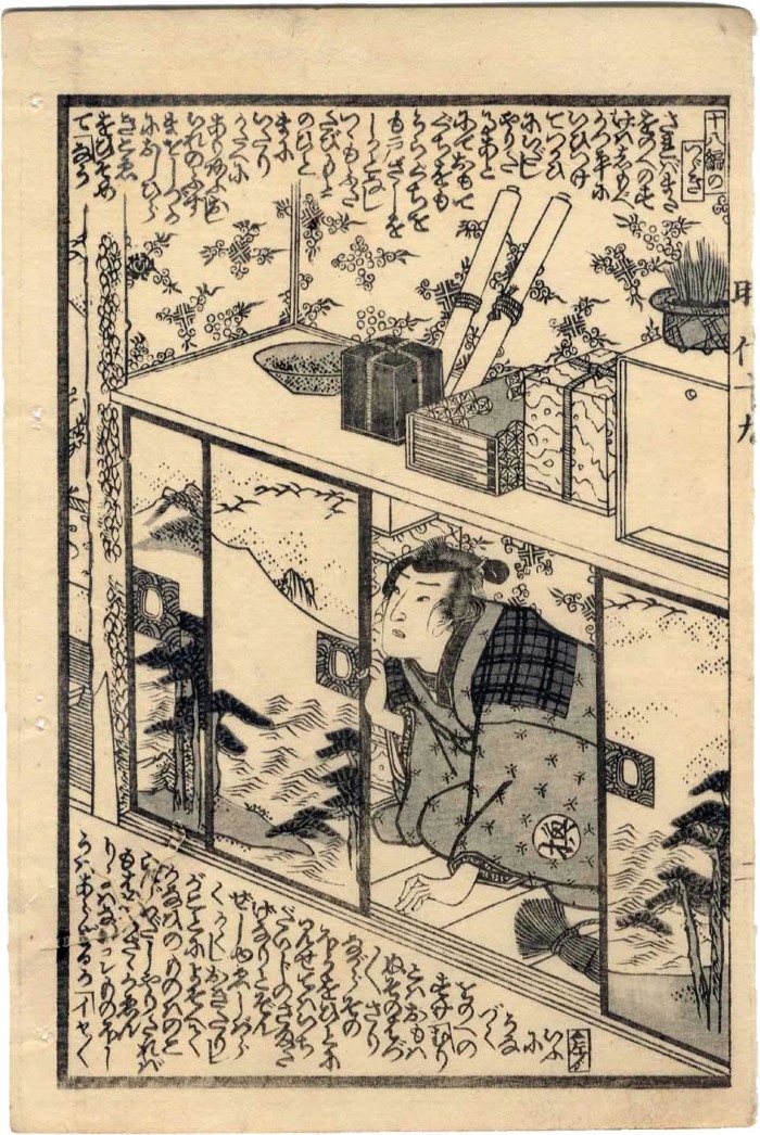 Figure of a young man hiding inside a cabinet with decoratively painted doors