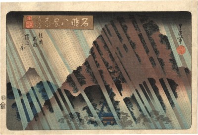 Night Rain at Ōyama (大山夜雨): View of the Summit above the former Fudō Temple (従前不動頂上之図) - from Eight Views Of Famous Places (名所八景) - <i>Ōyama ya-u: Juzen Fudō chojo no kei - Meisho hakkei</i> 