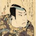 Onoe Fujaku III  (尾上芙雀) as Kobayakawa Takakage (小早川隆景)