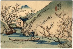 Utopia (<i>Yojijukugo</i> - 武陵桃源) : the paradise of a fisherman (<i>Buryō tōgen</i> - ぶりょうとうげん)