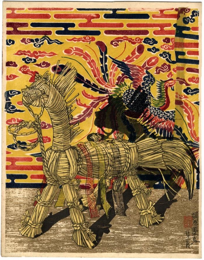 Straw horse (わら馬) set against a background with a <i>hō-ō</i> or phoenix decoration