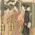 Geisha and <i>wakashu</i> at Matsumoto tea house
