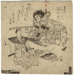 <i>Takemoto</i>; <i>Kokusenya</i> - Watōnai with a chanter of the Takemoto school