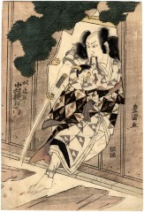 Nakamura Utaemon III (中村歌右衛門) as the <i>yakko</i> Ippei (奴逸平)