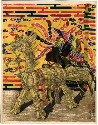 Straw horse (わら馬) set against a background with a <i>hō-ō</i> or phoenix decoration