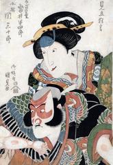 Iwai Hanshirō V (岩井半四郎) as Naginoha (なぎの葉) and Seki Sanjūrō II (関三十郎) as the giant Kobayashi Asahina (小林朝比奈) from the series 'Mitate Kyogen' (見立狂言 - Imaginary Plays)