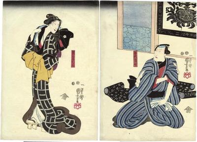 Danshichi’s wife Okaji [おかぢ] and the clerk Seishichi [手代清七]