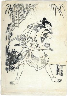 An actor, Ichikawa Ichizō III?, in the role of Nagoya Sanzaburō (名古屋山三郎) in key block or <i>tameshizuri-e</i> for the play <i>Keisei Toyama Zakura</i> (京成 富山 桜)
