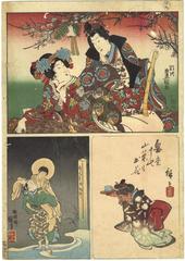 <i>Harimaze</i>: Kunisada of the Rustic Genji with a princess on top; Kuniyoshi of a man carrying the Buddha across a river in the lower left; Hiroshige of an old woman serving tea in the lower right