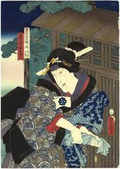 Komachi Washing (<i>Arai Komachi</i> - あらゐ小町): Iwai Kumesaburō III (岩井粂三郎) as the geisha Oshun (芸者おしゆん) from the series <i>Matches for the Seven Komachi Plays</i> (<i>Mitate Nana Komachi no uchi</i> - 見立七小町ノ内)