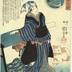 <i>Bijin</i> with dog, "Distant Treasure" (遠方通宝) from the series The Modern Measure of Womenʼs Desire for Money (<i>Imayō tofu shisen</i> - 今様斗婦志錢)
