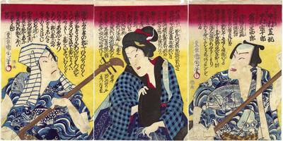 Actors as musicians: left panel - Nakamura Sōjūrō (中村宗十郎); center - Iwai Hanshirō VIII (岩井半四郎); right - Nakamura Shikan IV (中村芝翫)
