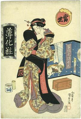 <i>Bijin</i> looking in a mirror from the series <i>Light Makeup of the Present Day</i> (<i>Tōsei usugeshō</i> - 當世 薄化粧)