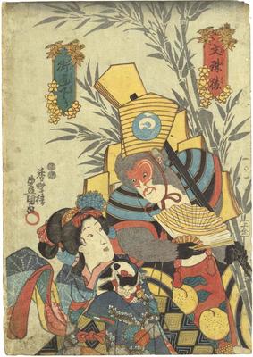 Ichimura Takenojō V (市村竹之丞) as both Monju's Monkey (<i>Monjuzaru</i> - 文殊猿) and a Girl on the Road to Edo (<i>Kaidō kudari</i> - 街道下り) from an untitled series of Auspicious Plays (<i>Kotobuki kyōgen</i>) 