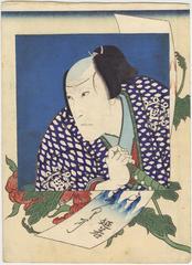 The actor Jitsukawa Enjaku I (延若) with a poem card