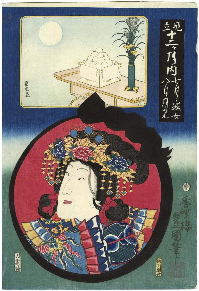 Iwai Kumesaburō III [岩井粂三郎] as the Weaver Maiden Shokujo in July and the August moon viewing (七月織女 八月月見)  from 'A Parody of the Twelve Months' (<i>Mitate ju ni kagetsu nouchi</i> - 見立十二ヶ月ノ内) representing the 7th and 8th months  