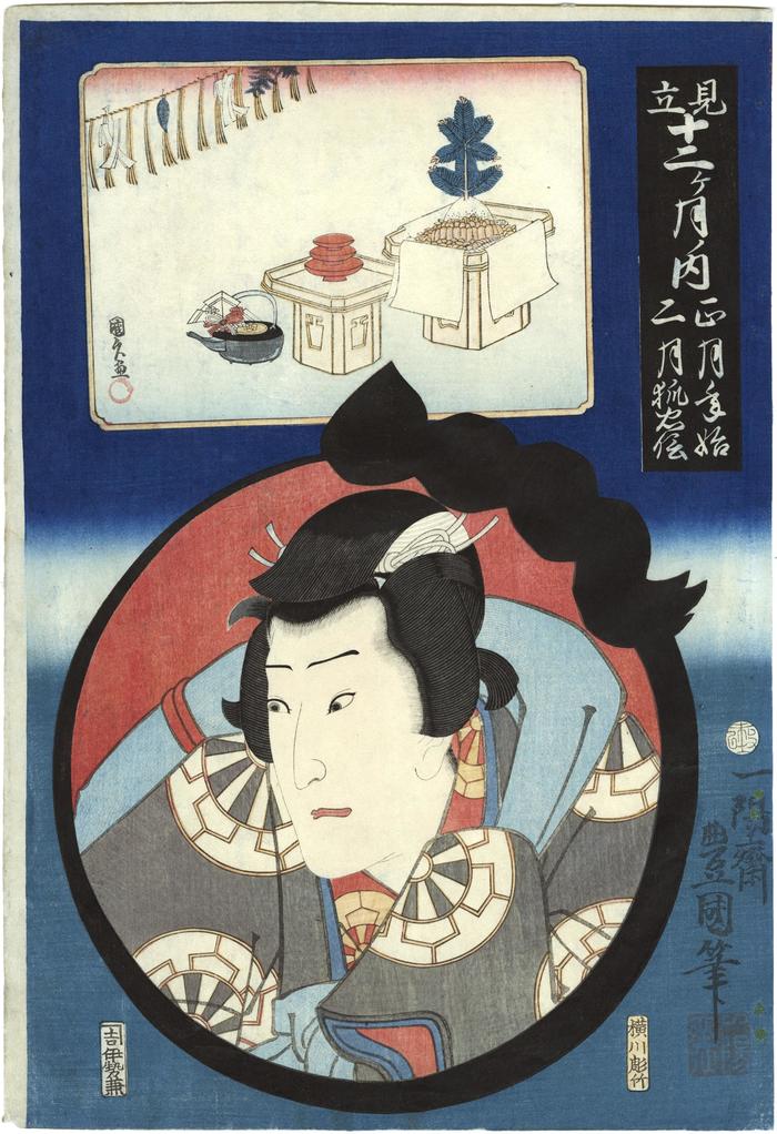 Nakamura Fukusuke I as Tadanobu, the fox representing the first two months of the year from the series 'A PARODY OF THE TWELVE MONTHS (MITATE JU NI KAGETSU NOUCHI' (見立十二ヶ月ノ内)