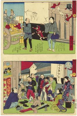 No. 10 (十) from the series <i>A Didactic Mirror of Good and Evil</i> (<i>Kyōkun zen'aku kagami</i> - 教訓善悪鏡) 