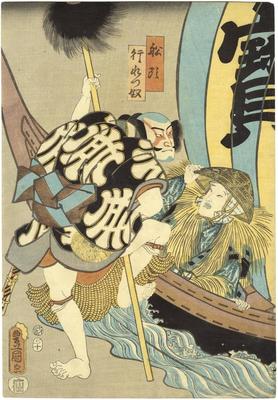 Nakamura Fukusuke I 中村福助 as both a boatman (<i>sendō</i> - 船頭) and a processional standard-bearer (<i>gyōretsu yakko</i> - 行れつ奴), a series related to <i>Meiga zukushi no uchi Shosagoto</i> (名画尽の内 所作事 - 'Dances based on famous paintings')