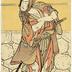 Arashi Sangorō II 
