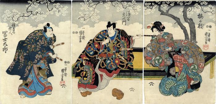 The Flute -  Matsumoto Kinshō I as Sumiyoshi no reijin Fujitarō (住吉の住人富士太郎) on the left, Nakamura Utaemon IV as Asama Saemon (浅間左エ門) in the center, and Onoe Baikō IV [尾上梅幸] as Umegae (梅ヶ枝) on the right from the play <i>Fukujukai Muryō Denki</i> (福聚海駒量伝記)