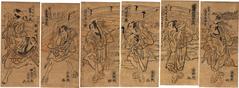 <i>Kappazuri-e</i>: from right to left a member of the Asao clan (浅尾奥治?); Ichikawa Omezō I (市川男女蔵); Kataoka Ichizō I (片岡市蔵?); Sawamura Gennosuke I (澤村源之助);  a member of the Matsui clan (松???); a member of the Nakayama Monjūrō (中山紋十郎) ; and Arashi Sankatsu (嵐三勝) in the female role