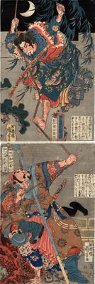 From the series <i>One Hundred and Eight Heroes of the Popular Shuihuzhuan All Told</i> (Tsūzoku Suikoden gōketsu hyakuhachinin no hitori - 通俗水滸伝豪傑百八人之一個): Seishushosei Shōjō (聖手書生蕭讓) above Shinkōtaiho Taisō (神行太保戴宗)