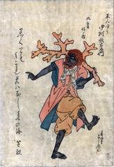 Nakamura Utaemon III (中村歌右衛門) as a black man or <i>kuronbō</i> (黒んばう) in Western clothes carrying  coral - <i>Dance of the 9 Changes</i> (<i>Kokonobake no uchi</i> - 九変化ノ内) - from the play <i>Yosete Aratani Kokonobake</i> (日本新玉九尾化)