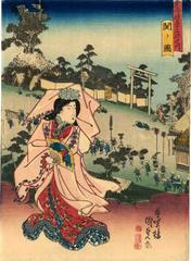 View of Seki (<i>Seki no zu</i>: 関ノ図) from the series Fifty-three Stations of the Tōkaidō Road (<i>Tōkaidō gojūsan tsugi no uchi</i>: 東海道五十三次之内) 