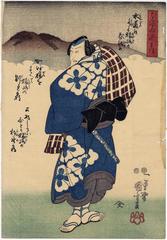 Matsumoto Koshirō V (松本幸四郎) as Banzui Chōbei (ばんずい長兵衛) from the play <i>Kakitsubata Tamuke no Hanakawado</i> (杜若手向花川戸) - a <i>mitate</i>