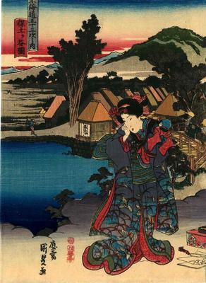 View of Hodogaya (<i>Hodogaya no zu</i>: 保土ヶ谷図) from the series Fifty-three Stations of the Tōkaidō Road (<i>Tōkaidō gojūsan tsugi no uchi</i>: 東海道五十三次之内) 